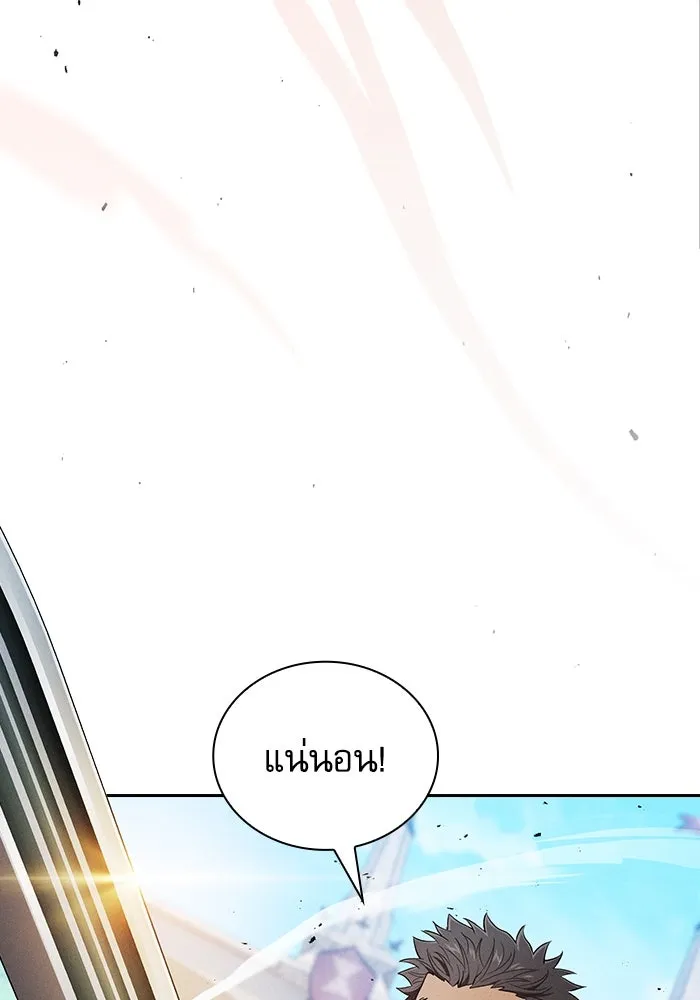 Academy’s Genius Swordmaster – นักดาบอัจฉริยะจากอะคาเดมี Chap 94 - Next Chap 95