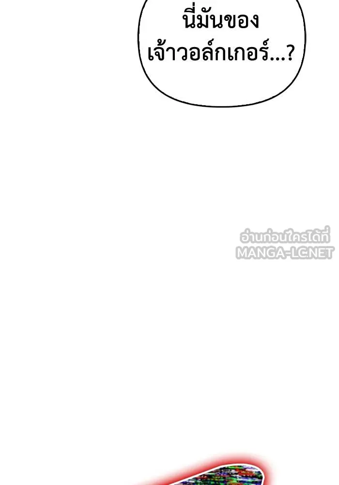 Superhuman Battlefield Chap 106 - Next Chap 107