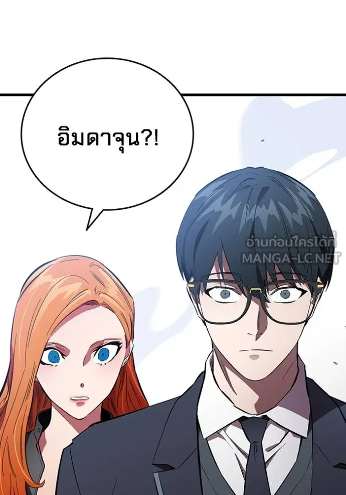 The Great War Chap 26 - Next Chap 27