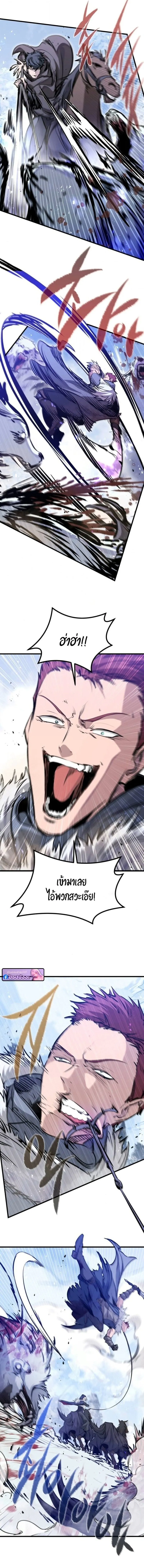 The Regressed Mercenary’s Machinations Chap 68 - Next Chap 69