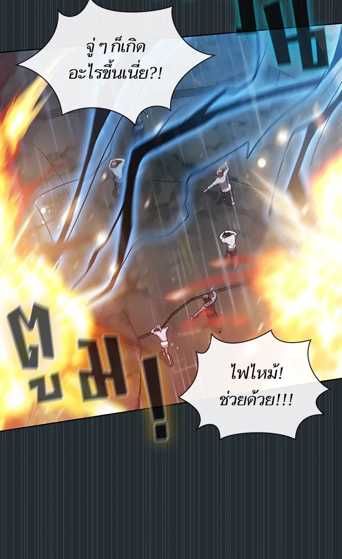 The Tutorial Tower of the Advanced Player – ผู้เล่นขั้นเทพแห่งหอคอยฝึกสอน Chap 86 - Next Chap 87