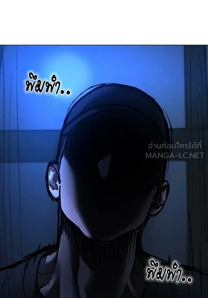 Reality Quest Chap 177 - Next Chap 178