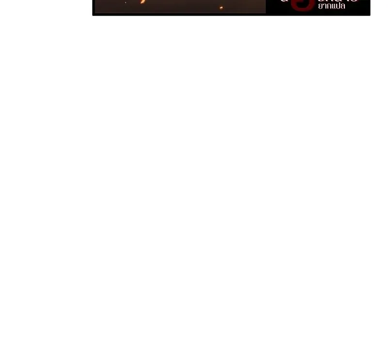 The Hero Returns Chap 116 - Next Chap 117