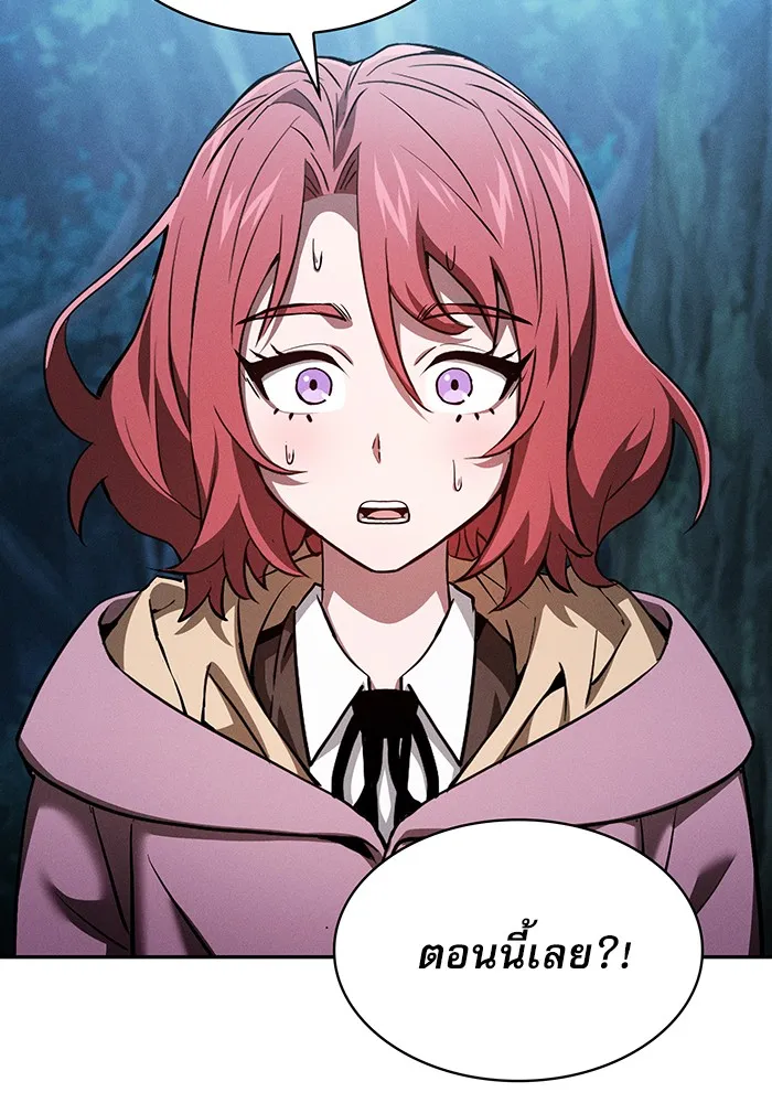 Academy’s Genius Swordmaster – นักดาบอัจฉริยะจากอะคาเดมี Chap 5 - Next Chap 6