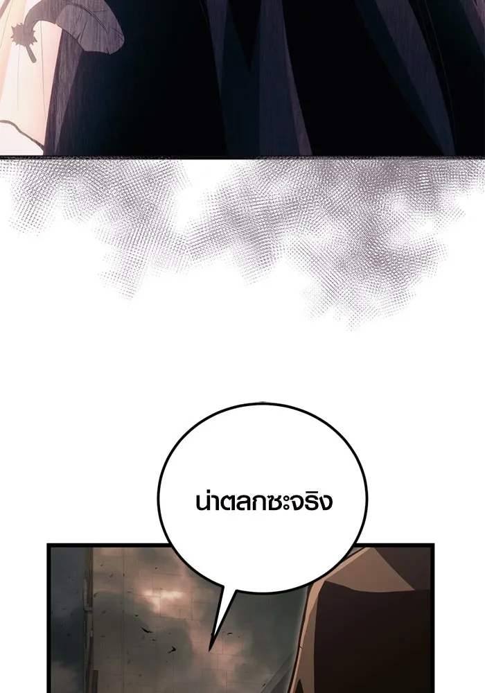 I Obtained a Mythic Item – พลิกชะตาคว้าไอเทมระดับเทพ Chap 102 - Next Chap 103