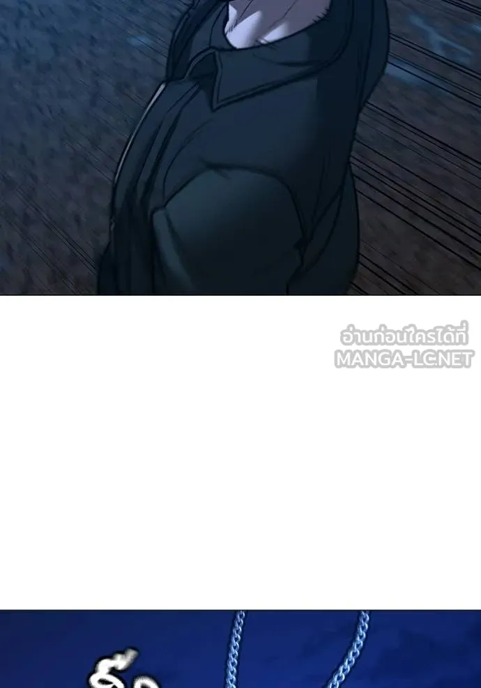 Reality Quest Chap 183 - Next Chap 184