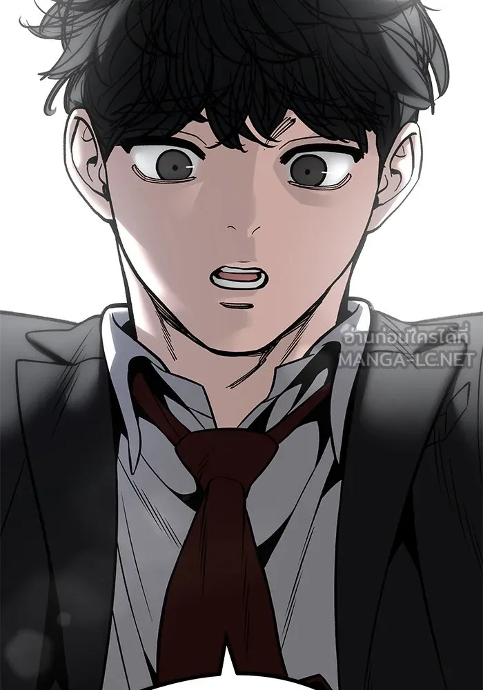 The Bully in Charge Chap 179 - Next Chap 180