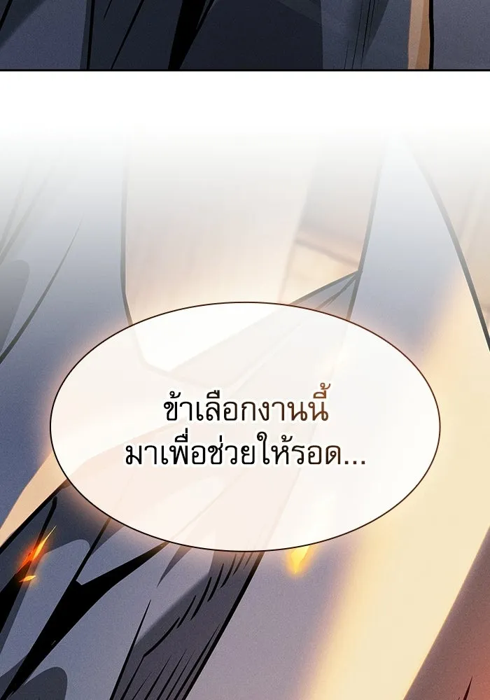 Academy’s Genius Swordmaster – นักดาบอัจฉริยะจากอะคาเดมี Chap 124 - Next Chap 125