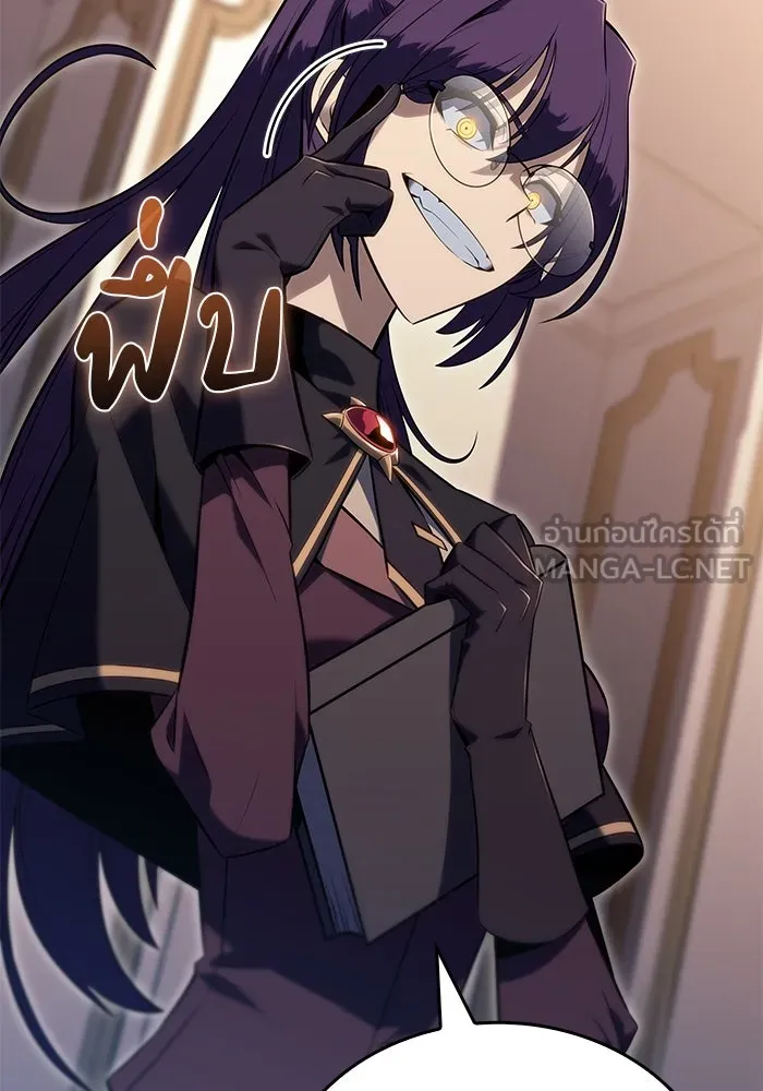The Regressed Son of a Duke is an Assassin – ลูกชายคนเล็กของดยุกคือมือสังหาร Chap 19 - Next Chap 20