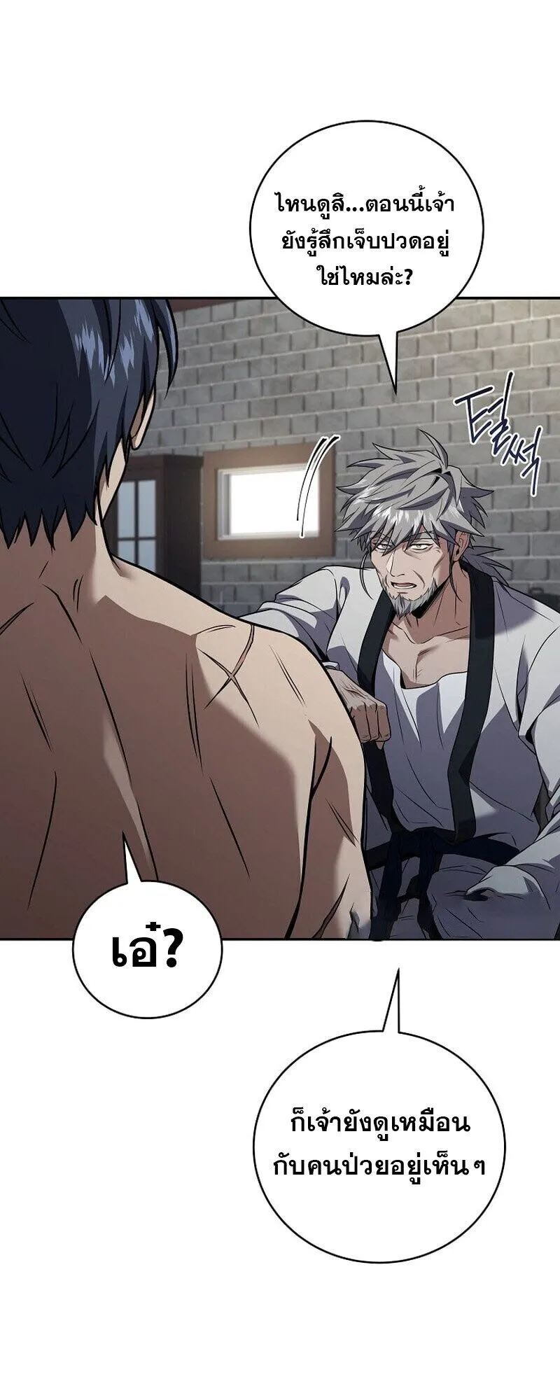 Return of the Frozen Player Chap 167 - Next Chap 168