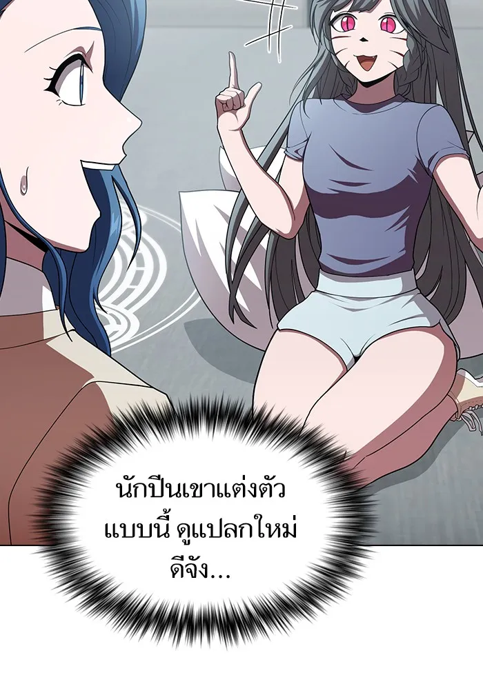 The Tutorial Tower of the Advanced Player – ผู้เล่นขั้นเทพแห่งหอคอยฝึกสอน Chap 98 - Next Chap 99