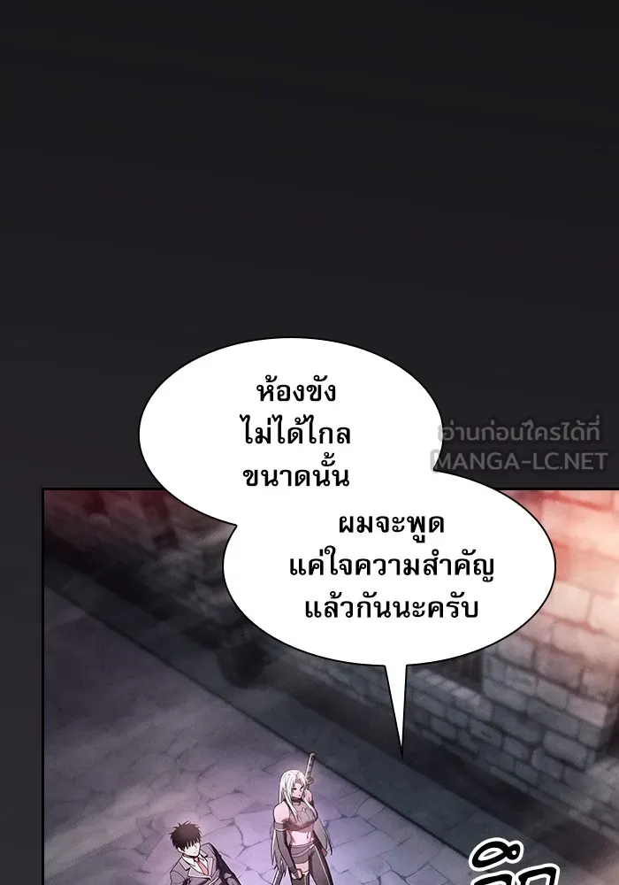 Academy’s Genius Swordmaster – นักดาบอัจฉริยะจากอะคาเดมี Chap 29 - Next Chap 30