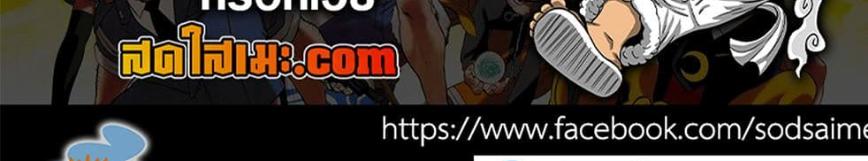 Kagurabachi Chap 79 - Next Chap 80