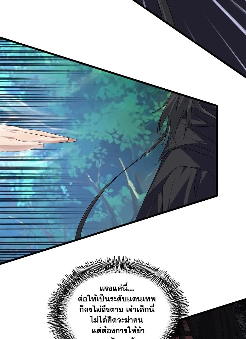 Magic Emperor Chap 894 - Next Chap 895
