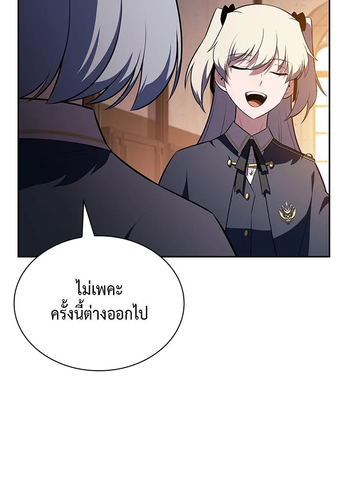 The Regressed Son of a Duke is an Assassin – ลูกชายคนเล็กของดยุกคือมือสังหาร Chap 81 - Next Chap 82