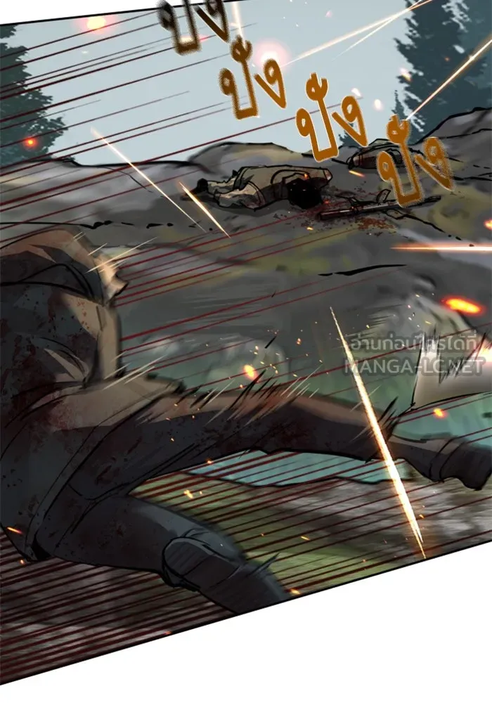 Mercenary Enrollment Chap 249 - Next Chap 250