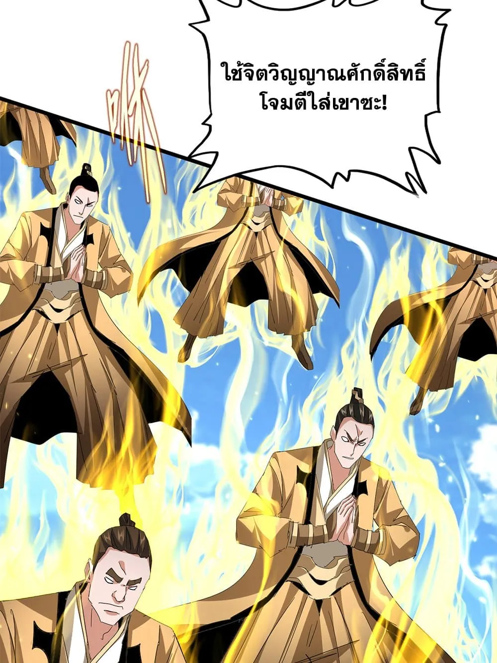 Magic Emperor Chap 795 - Next Chap 796
