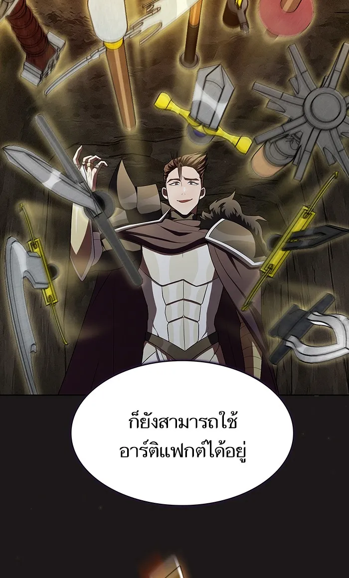 The Tutorial Tower of the Advanced Player – ผู้เล่นขั้นเทพแห่งหอคอยฝึกสอน Chap 51 - Next Chap 52