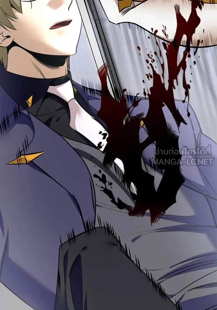 Return to Player Chap 213 - Next Chap 214