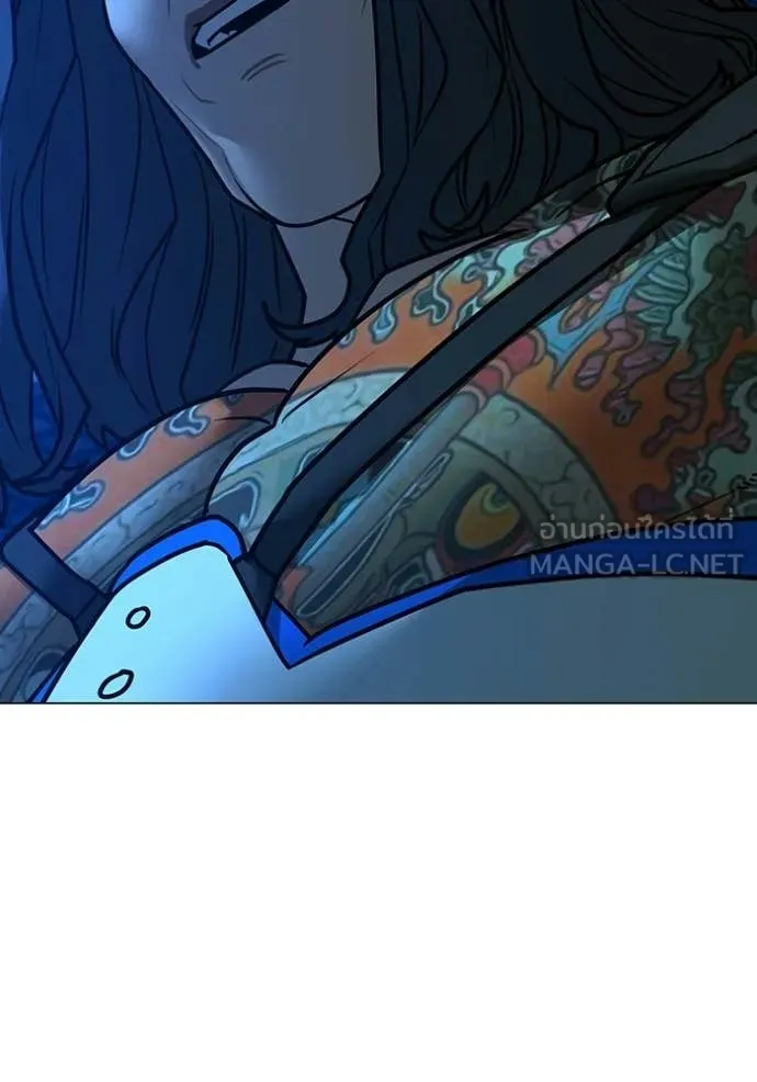 Reality Quest Chap 187 - Next Chap 188