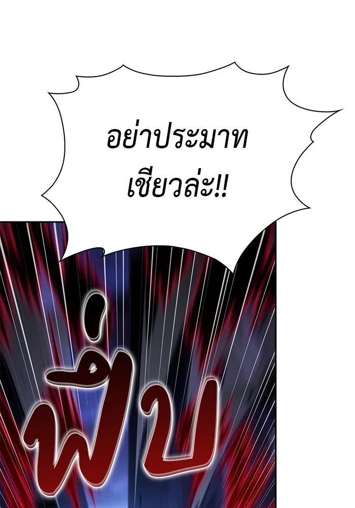 The Regressed Son of a Duke is an Assassin – ลูกชายคนเล็กของดยุกคือมือสังหาร Chap 89 - Next Chap 90
