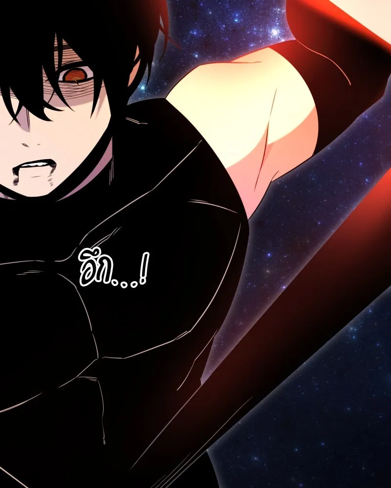 I Obtained a Mythic Item – พลิกชะตาคว้าไอเทมระดับเทพ Chap 90 - Next Chap 91