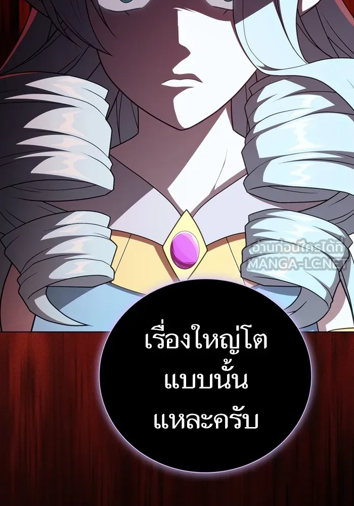 The Tutorial Tower of the Advanced Player – ผู้เล่นขั้นเทพแห่งหอคอยฝึกสอน Chap 184 - Next Chap 185
