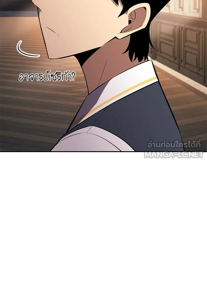 The Regressed Son of a Duke is an Assassin – ลูกชายคนเล็กของดยุกคือมือสังหาร Chap 43 - Next Chap 44