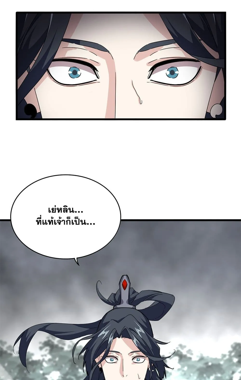 Magic Emperor Chap 722 - Next Chap 723