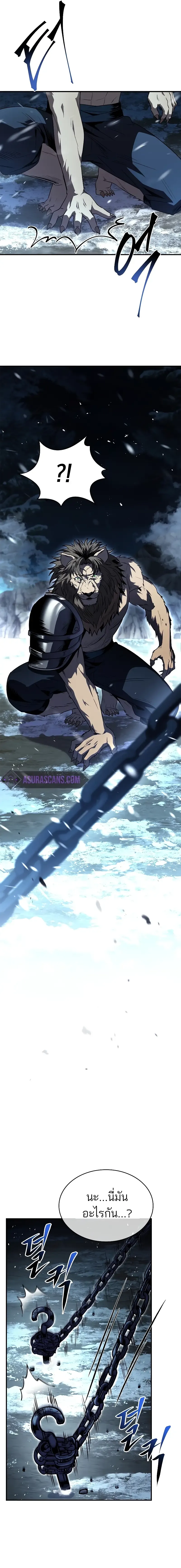 Talent-Swallowing Magician Chap 86 - Next Chap 87