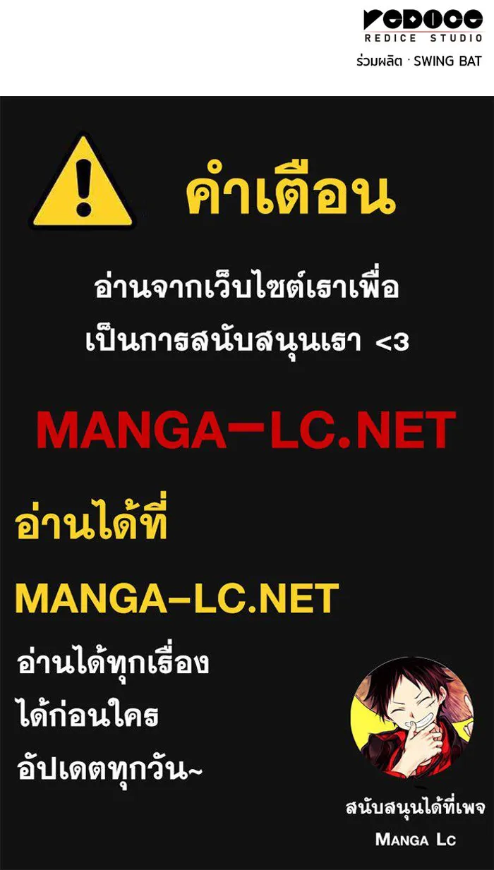 The Regressed Son of a Duke is an Assassin – ลูกชายคนเล็กของดยุกคือมือสังหาร Chap 1 - Next Chap 2