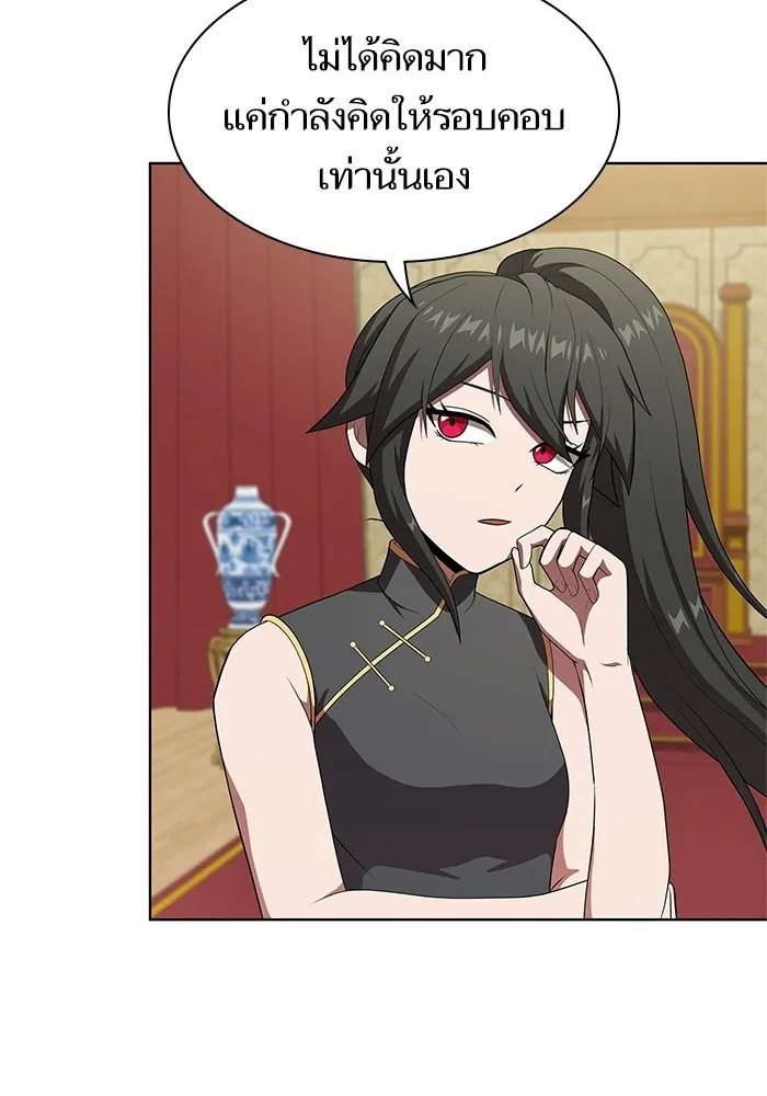The Tutorial Tower of the Advanced Player – ผู้เล่นขั้นเทพแห่งหอคอยฝึกสอน Chap 118 - Next Chap 119