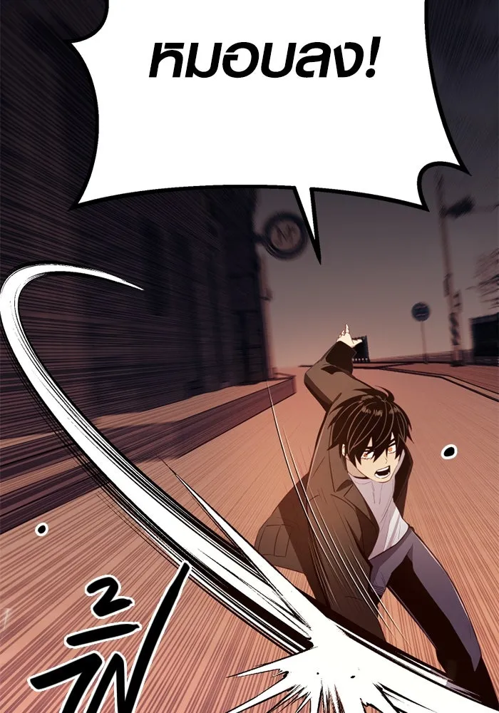 I Obtained a Mythic Item – พลิกชะตาคว้าไอเทมระดับเทพ Chap 104 - Next Chap 105