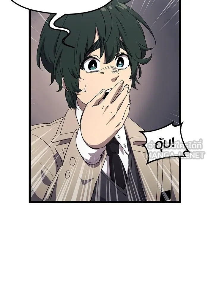 I Obtained a Mythic Item – พลิกชะตาคว้าไอเทมระดับเทพ Chap 16 - Next Chap 17