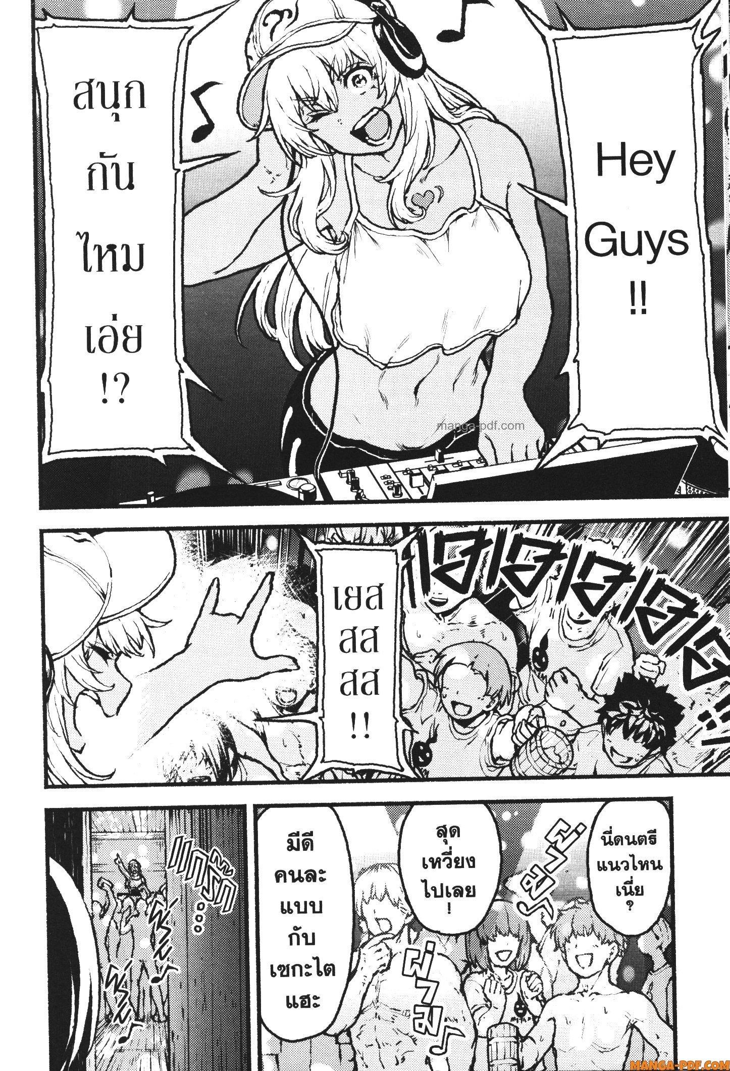 Kaminaki Sekai no Kamisama Katsudou – โลกนี้ โลกหน้า ข้าก็เป็นพระเจ้า Chap 38 - Next Chap 39