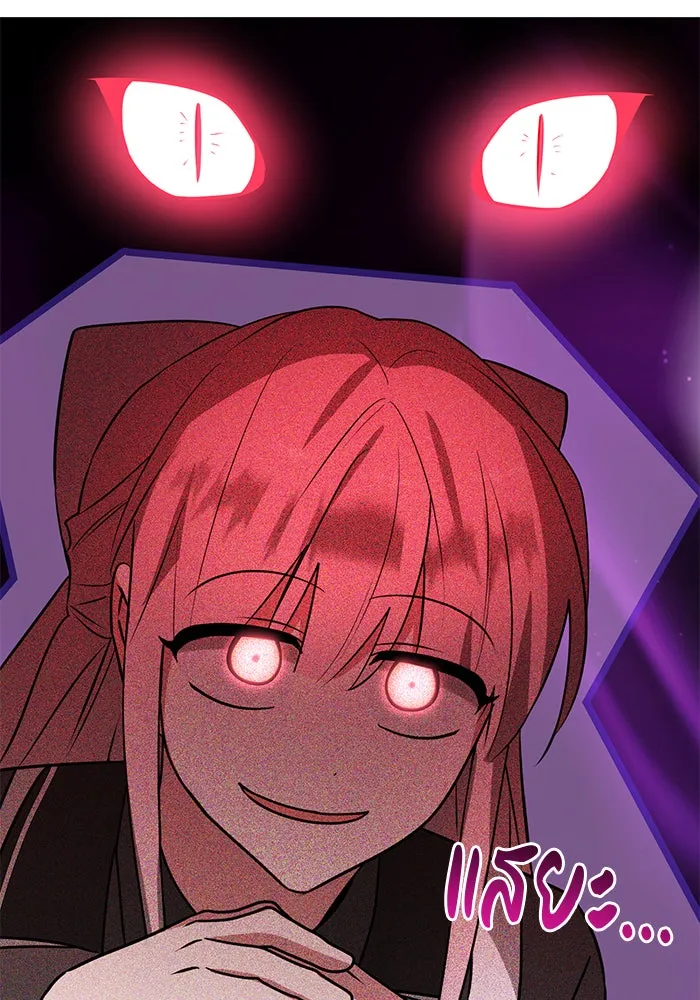 The Academy Is Doomed Chap 64 - Next Chap 65