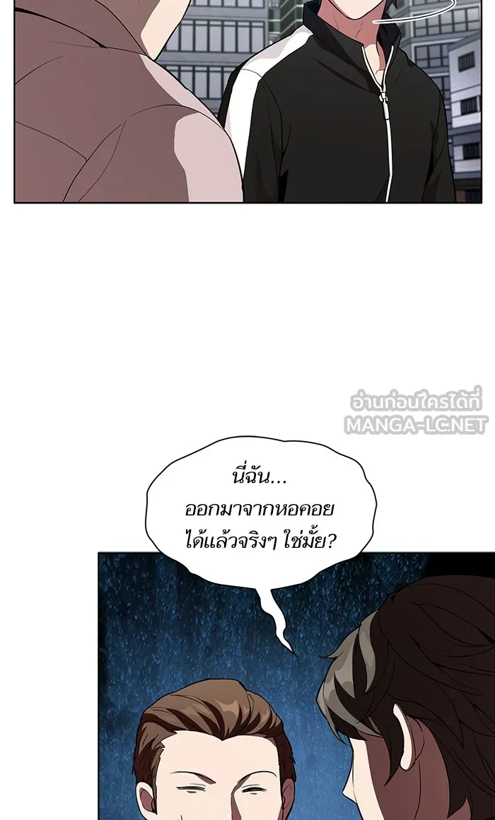 The Tutorial Tower of the Advanced Player – ผู้เล่นขั้นเทพแห่งหอคอยฝึกสอน Chap 3 - Next Chap 4