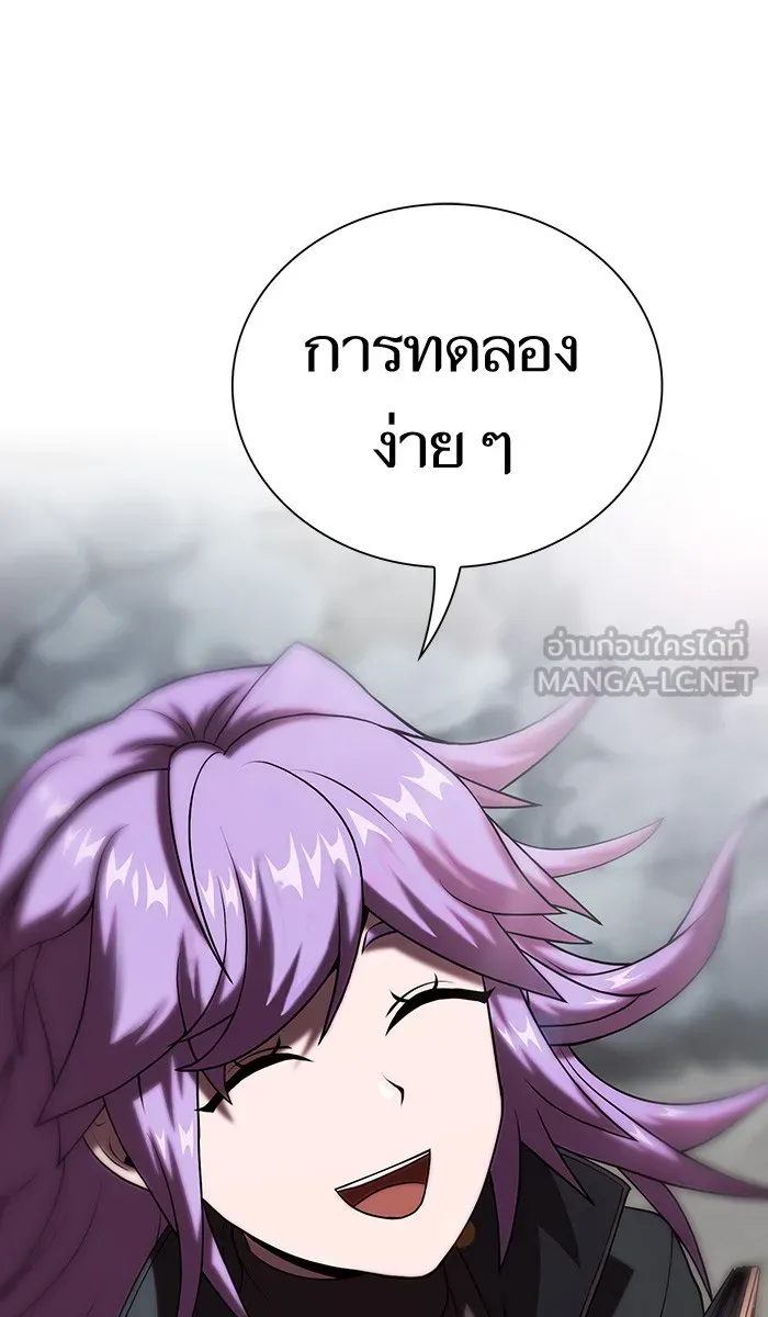 The Tutorial Tower of the Advanced Player – ผู้เล่นขั้นเทพแห่งหอคอยฝึกสอน Chap 72 - Next Chap 73