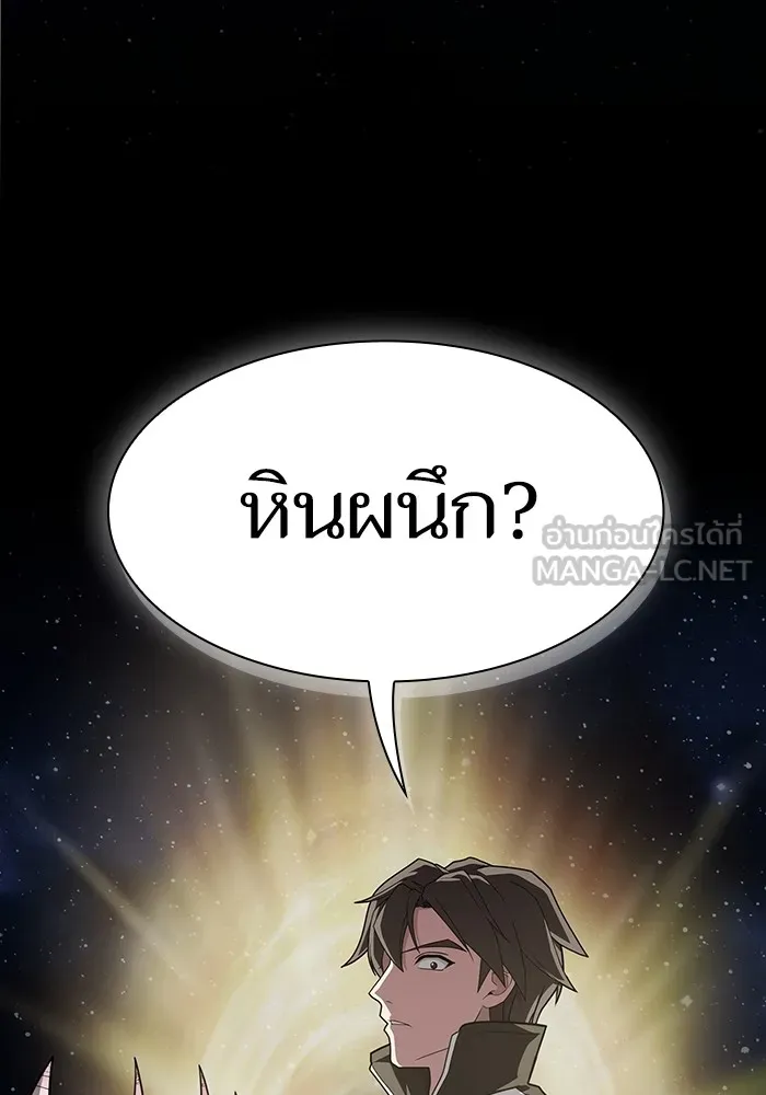 The Tutorial Tower of the Advanced Player – ผู้เล่นขั้นเทพแห่งหอคอยฝึกสอน Chap 218 - Next Chap 219
