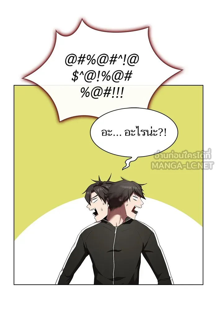 The Tutorial Tower of the Advanced Player – ผู้เล่นขั้นเทพแห่งหอคอยฝึกสอน Chap 133 - Next Chap 134