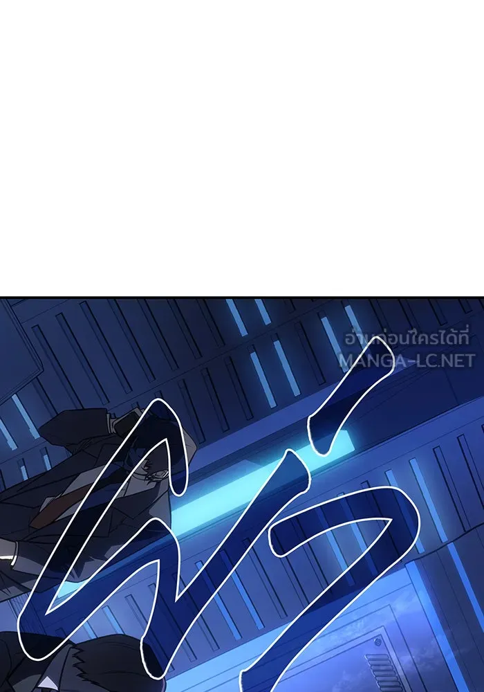 Regressing With the King’s Power – เกิดใหม่พร้อมพลังแห่งราชัน Chap 29 - Next Chap 30