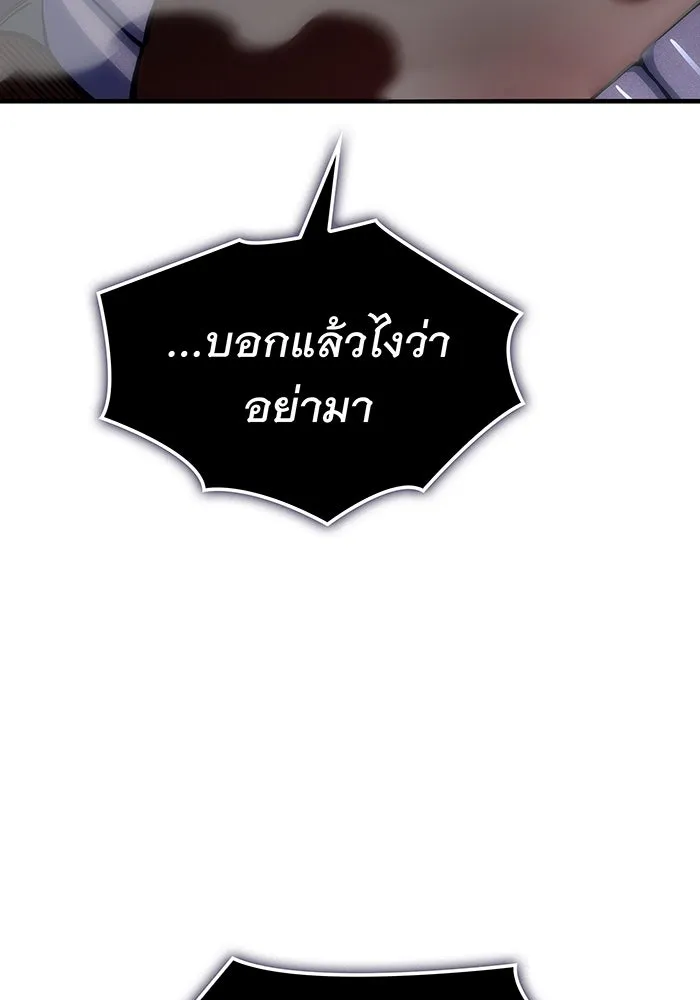 Regressing With the King’s Power – เกิดใหม่พร้อมพลังแห่งราชัน Chap 107 - Next Chap 108