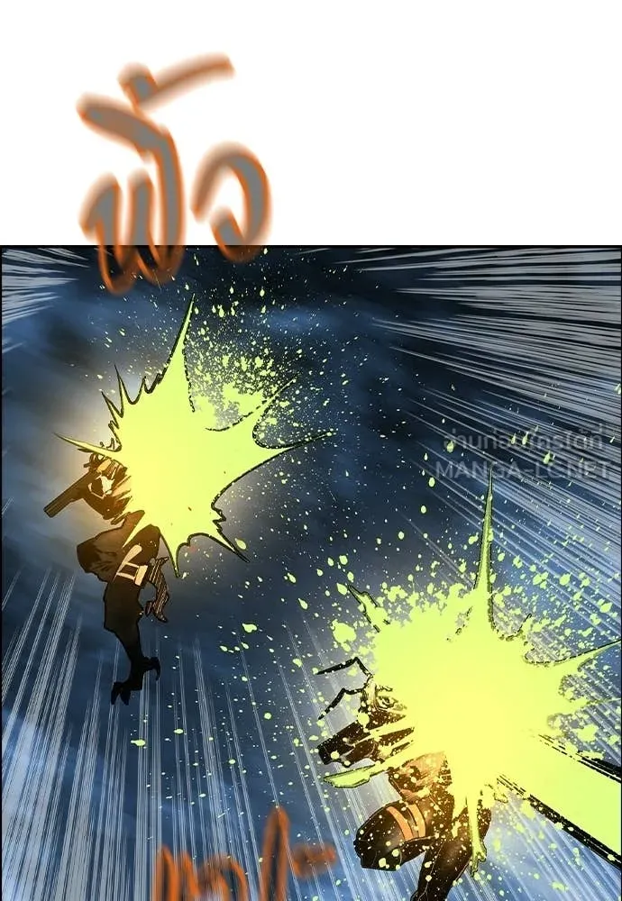 Jungle Juice Chap 192 - Next Chap 193