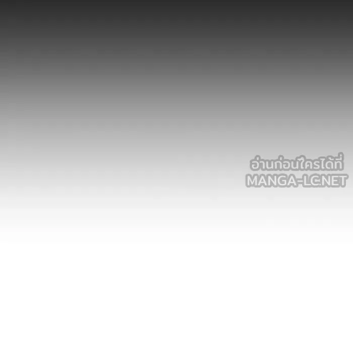 Regressing With the King’s Power – เกิดใหม่พร้อมพลังแห่งราชัน Chap 60 - Next Chap 61