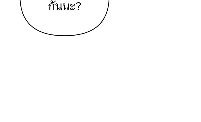 The Dark Magician Transmigrates After 66666 Years – จอมเวทเกิดใหม่ในรอบ 66666 ปี Chap 42 - Next Chap 43