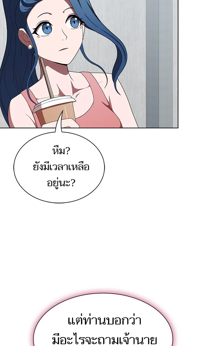 The Tutorial Tower of the Advanced Player – ผู้เล่นขั้นเทพแห่งหอคอยฝึกสอน Chap 117 - Next Chap 118