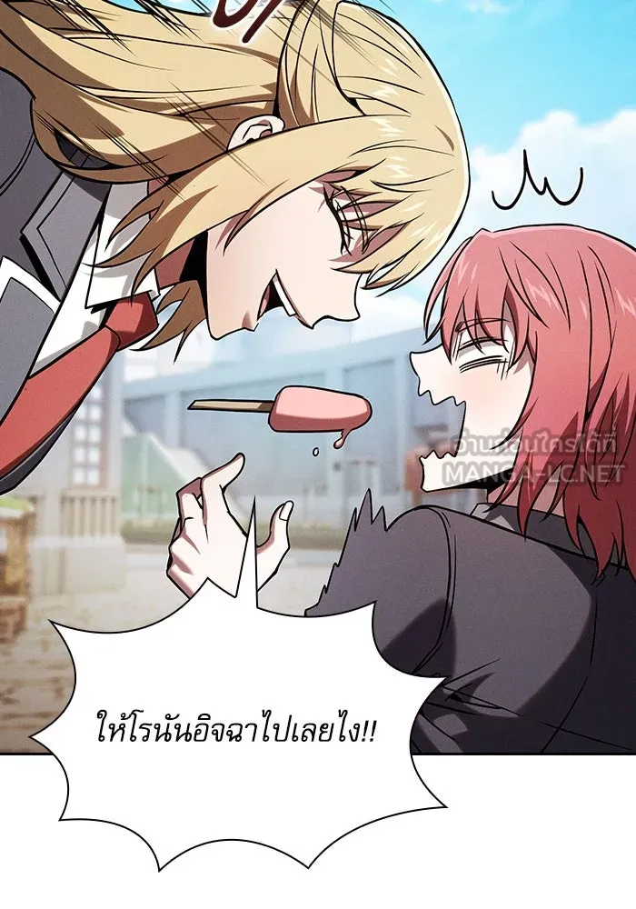 Academy’s Genius Swordmaster – นักดาบอัจฉริยะจากอะคาเดมี Chap 102 - Next Chap 103