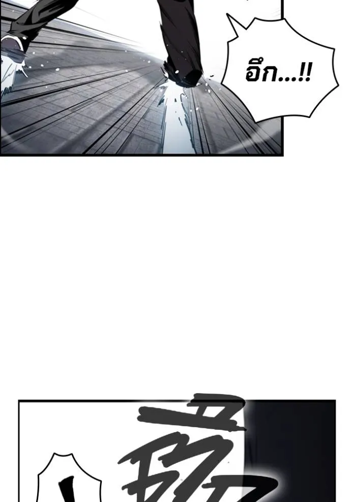 The Great War Chap 20 - Next Chap 21