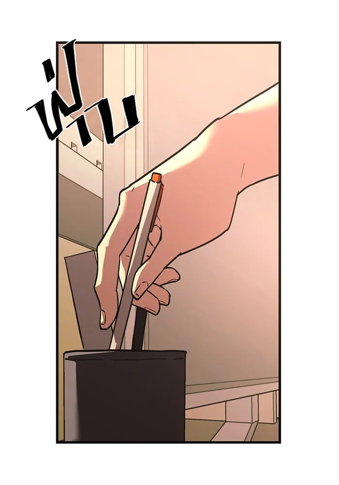 I Obtained a Mythic Item – พลิกชะตาคว้าไอเทมระดับเทพ Chap 4 - Next Chap 5