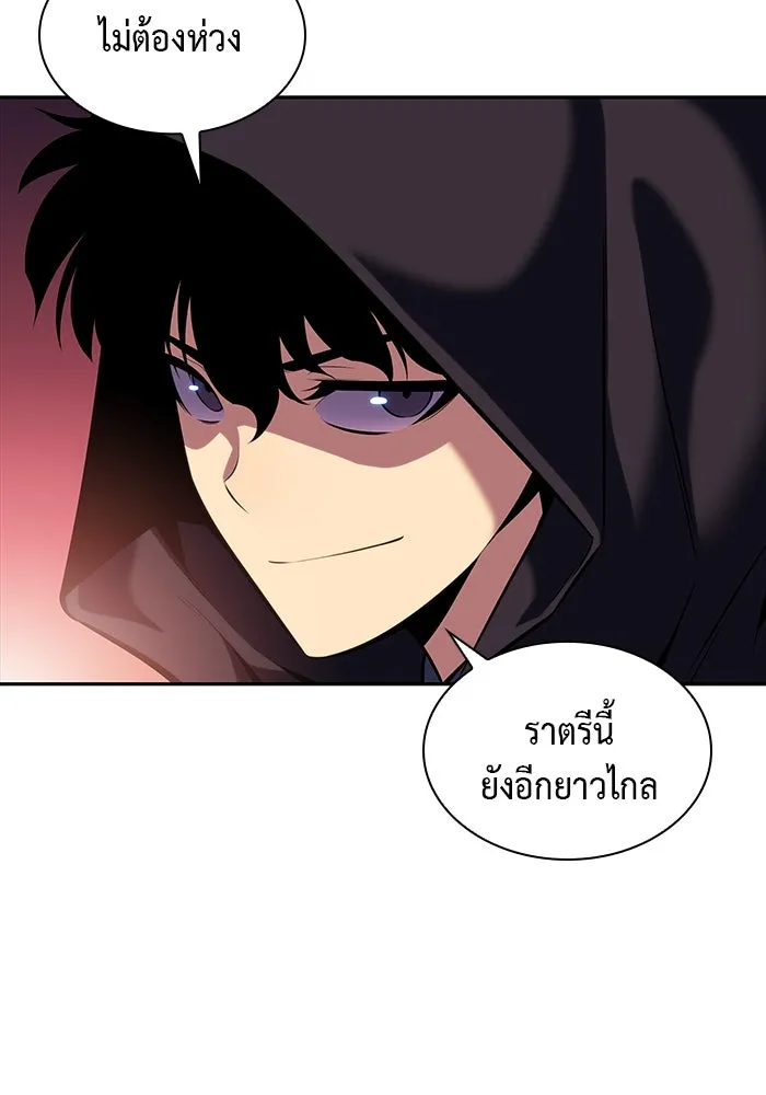 The Regressed Son of a Duke is an Assassin – ลูกชายคนเล็กของดยุกคือมือสังหาร Chap 6 - Next Chap 7
